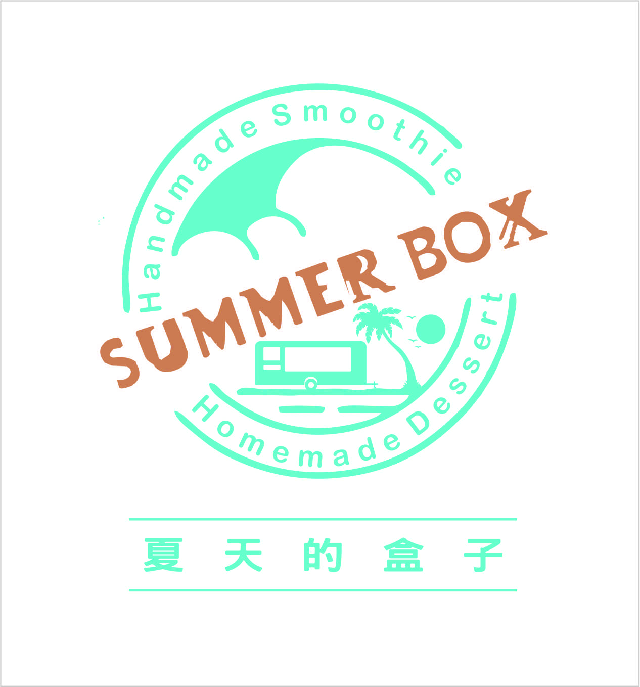 Summer Box 夏天的盒子